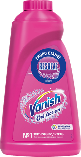 Пятновыводитель жидкий для тканей VANISH Oxi Action, 1л, детальное фото