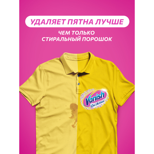 Пятновыводитель жидкий для тканей VANISH Oxi Action, 1л, изображение