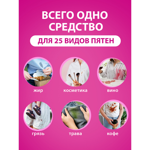 Пятновыводитель жидкий для тканей VANISH Oxi Action, 1л, крупный план