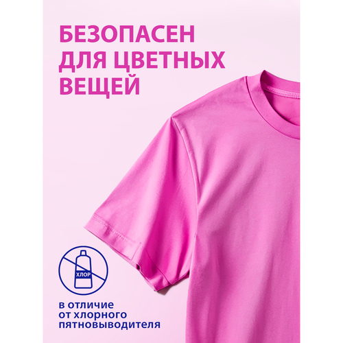 Пятновыводитель жидкий для тканей VANISH Oxi Action, 1л, фотография