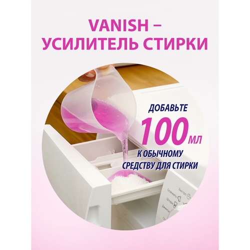 Пятновыводитель жидкий для тканей VANISH Oxi Action, 1л, фото