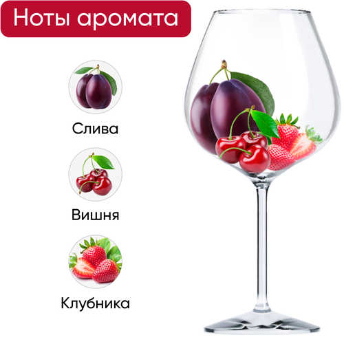 Вино безалкогольное MUCHO MAS красное полусухое, 0.75л, фото