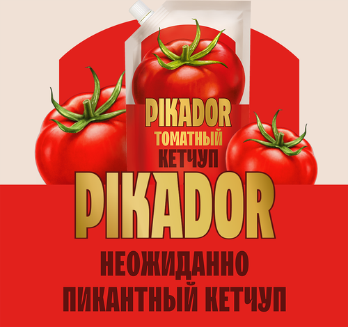 Кетчуп PIKADOR Томатный, 300г, фотография