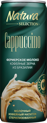 Напиток молочный кофейный NATURA SELECTION Cappuccino 2,4%, без змж, 220мл, изображение