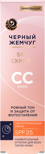 Крем для лица ЧЕРНЫЙ ЖЕМЧУГ Expert универсальный SPF25, для всех типов кожи, 40мл, картинка