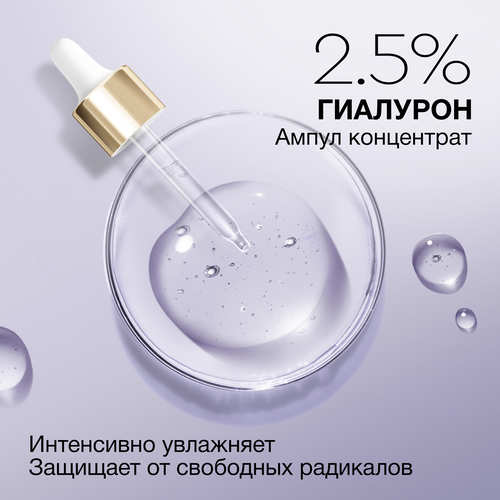 Сыворотка-бустер для лица ЧЕРНЫЙ ЖЕМЧУГ увлажняющая, 3 гиалурон-актив, витамины А, Е, 30мл, изображение
