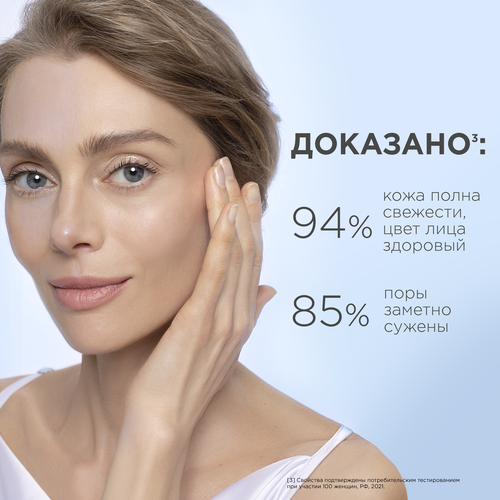 Гель для умывания ЧЕРНЫЙ ЖЕМЧУГ Очищение+уход освежающий, для всех типов кожи, 430мл, детальное фото