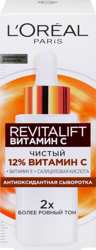 Сыворотка для лица L'OREAL Paris Revitalift с чистым 12% витамином С, 30мл, вид
