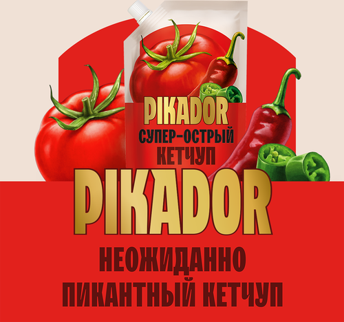 Кетчуп PIKADOR Супер-острый 1-я категория, 300г, картинка