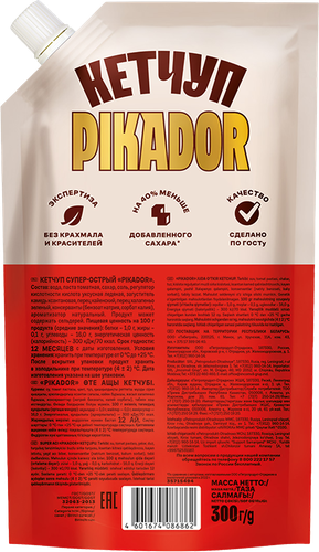 Кетчуп PIKADOR Супер-острый 1-я категория, 300г, вид