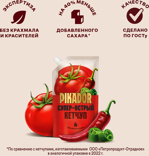 Кетчуп PIKADOR Супер-острый 1-я категория, 300г, картинка