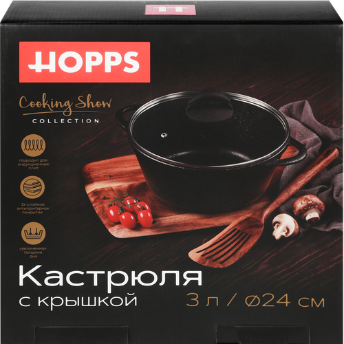 Кастрюля HOPPS Cooking Show, литая с индукцией, антипригарное покрытие, литые ручки, с крышкой, 3л, Арт. HР2433ID, фото