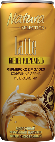 Напиток молочный кофейный NATURA SELECTION Latte&nbsp;Банан, карамель 2,4%, без змж, 220мл, детальное фото