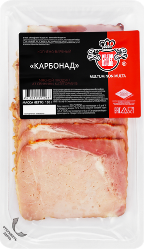 Карбонад варено-копченый из свинины ВЕЛЕС категория Б, нарезка, 150г, изображение