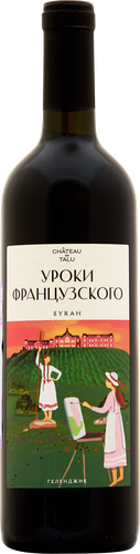 Вино УРОКИ ФРАНЦУЗСКОГО Российское Кубань Сира красное сухое, 0.75л