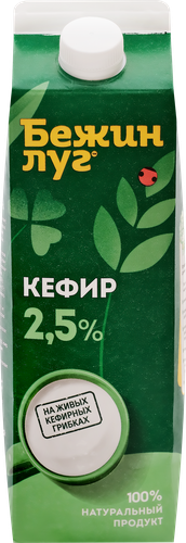 Кефир БЕЖИН ЛУГ 2,5%, без змж, 900г, картинка