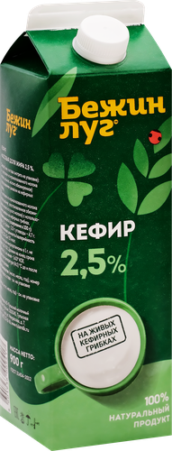 Кефир БЕЖИН ЛУГ 2,5%, без змж, 900г, картинка