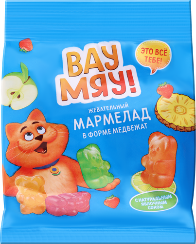Мармелад жевательный ВАУ МЯУ! Медвежата со вкусом яблока/лимона/клубники/ананаса, 70г, фото