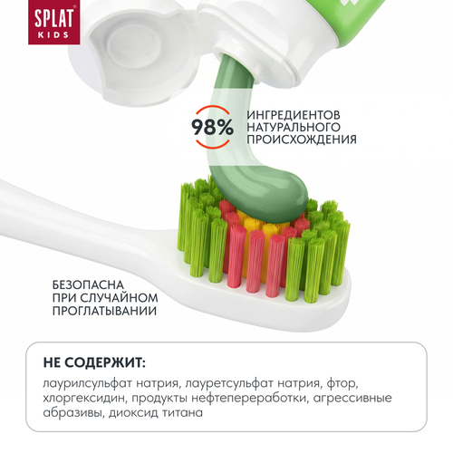 Зубная паста детская SPLAT Зеленое яблоко, 63г, фотография