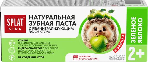 Зубная паста детская SPLAT Зеленое яблоко, 63г, картинка
