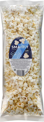 Попкорн SMAKKY соленый, 130г, крупный план