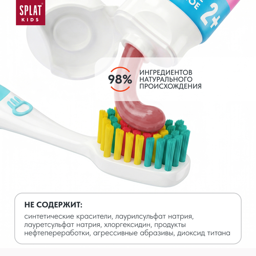 Зубная паста детская SPLAT Клубничное мороженое, 63г, вид