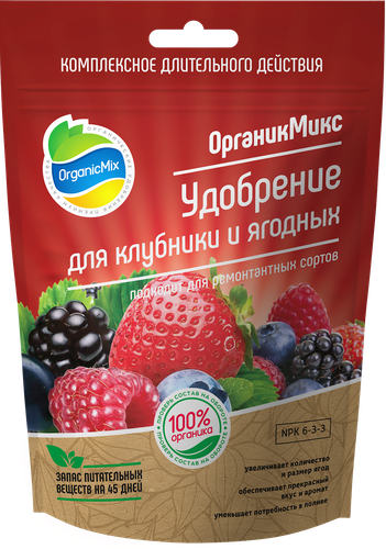 Удобрение для клубники и ягодных ORGANICMIX, 200г, фото