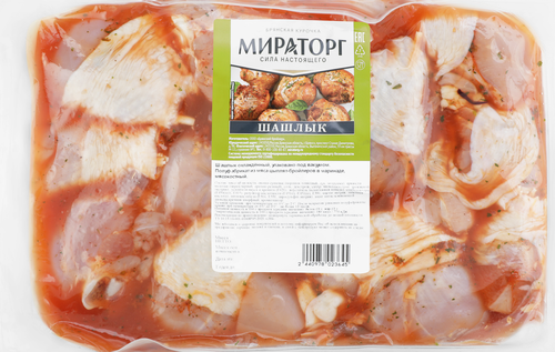Шашлык куриный МИРАТОРГ в маринаде, весовой, картинка