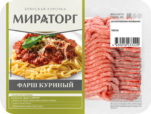 Фарш куриный МИРАТОРГ, 400г, крупный план