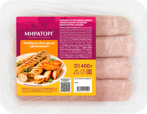 Колбаски МИРАТОРГ Домашние, 400г, детальное фото