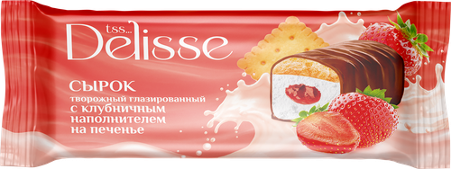 Сырок творожный глазированный DELISSE Клубника на печенье 26%, без змж, 40г, вид