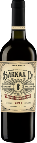 Вино БАККАЛ СУ Саперави Бастардо Каберне Совиньон красное полусладкое, 0.75л, фотография