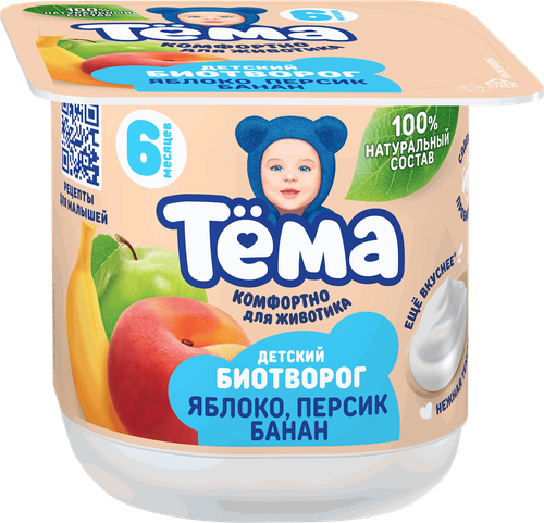 Биотворог для детского питания ТЕМА с яблоком, персиком и бананом 4%, без змж, 95г, фотография