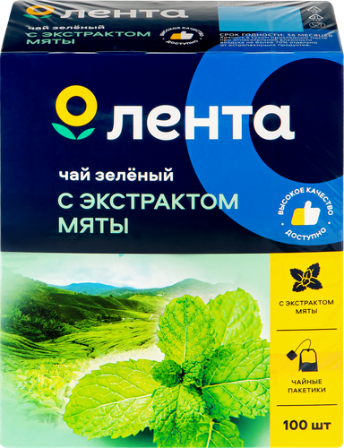 Чай зеленый ЛЕНТА с экстрактом мяты, 100пак, изображение