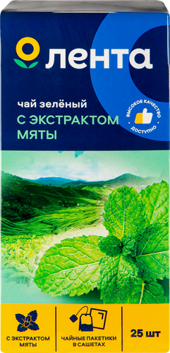 Чай зеленый ЛЕНТА с экстрактом мяты, 25пак, фотография