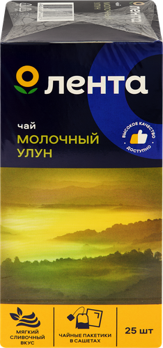 Чай зеленый ЛЕНТА Молочный улун, 25пак, вид