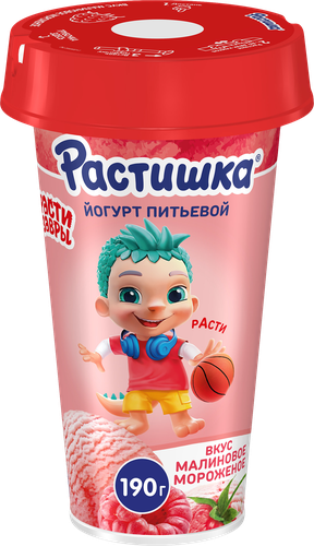 Йогурт питьевой РАСТИШКА со вкусом малинового мороженого 2,8%, без змж, 190г, картинка