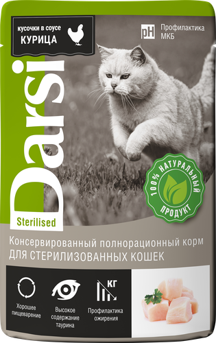 Корм консервированный для кошек DARSI Курица, для стерилизованных, 85г, изображение