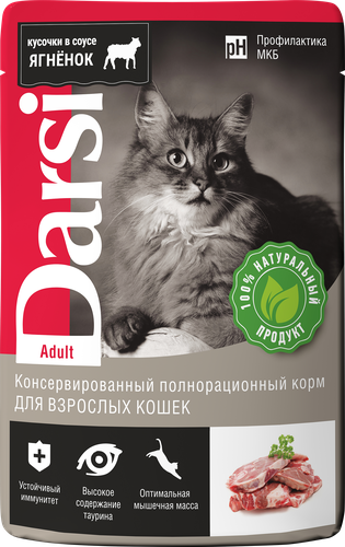 Корм консервированный для взрослых кошек DARSI Ягненок, 85г, изображение