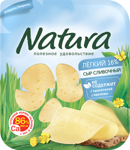Сыр NATURA Сливочный Легкий 30%, нарезка, без змж, 150г, вид