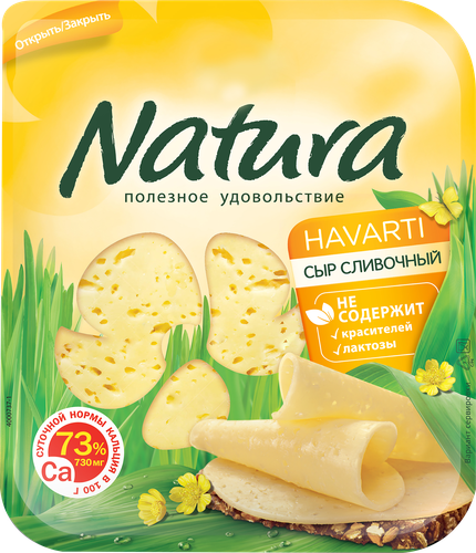 Сыр NATURA Сливочный 45%, нарезка, без змж, 300г, крупный план