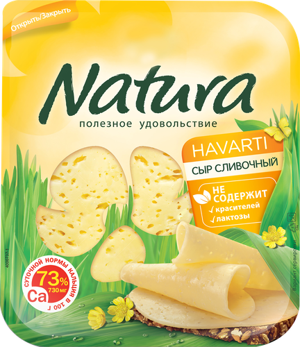Сыр NATURA Сливочный 45%, нарезка, без змж, 150г, картинка