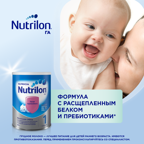 Смесь молочная NUTRILON ГА 1, с рождения, 800г, вид
