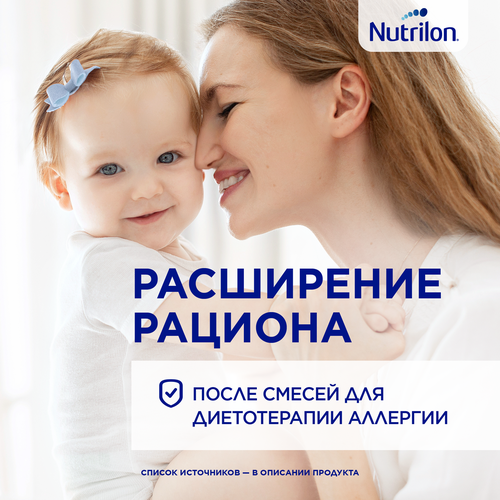 Смесь молочная NUTRILON ГА 1, с рождения, 800г, изображение