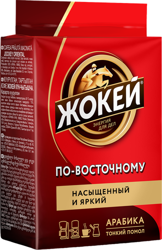 Кофе молотый ЖОКЕЙ По-восточному жареный, 100г, картинка
