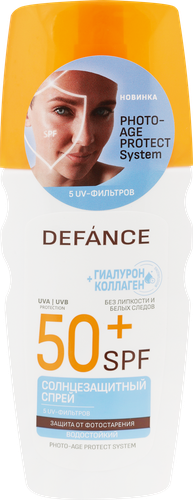 Спрей солнцезащитный DEFANCE c гиалуроном и колагеном SPF50+, 160мл, вид
