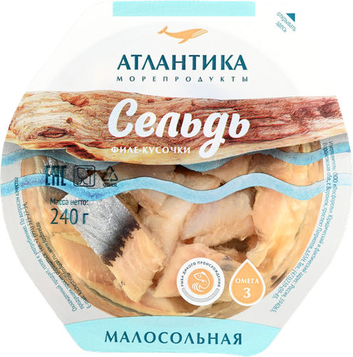 Сельдь Атлантическо-скандинавская малосольная АТЛАНТИКА филе-кусочки в масле, 240г, детальное фото