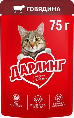 Корм влажный для взрослых кошек ДАРЛИНГ Говядина в подливе, 75г, картинка