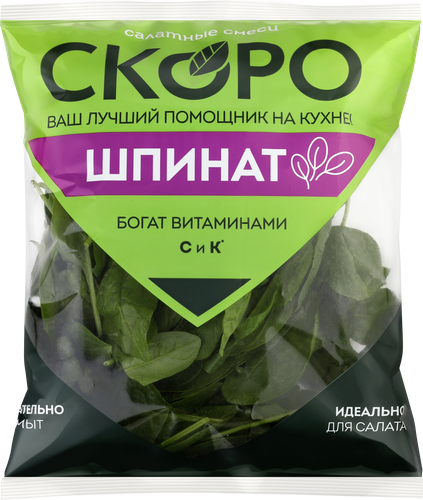 Салат SCORO Шпинат, 50г, фото