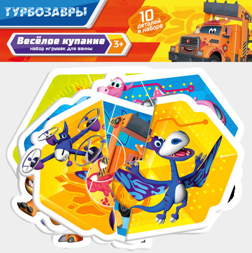 Игрушки для ванны ТУРБОЗАВРЫПазлы ЭВА, 10 деталей, изображение